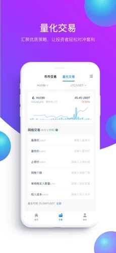 2025年全球Top加密货币交易所权威推荐支付早报121：最